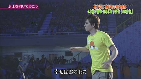 120826_24時間テレビ - 嵐の未来企画 松本潤[13-35-25].JPG