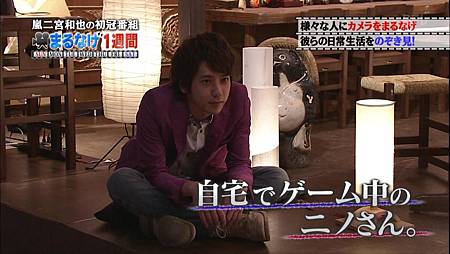 Nino Happy Thirty Ninomi 和也生日快樂 V 茱蒂的嵐碎念 V 痞客邦 Nino Happy Thirty Ninomi 和也生日快樂 V 茱蒂的嵐碎念 V 痞客邦