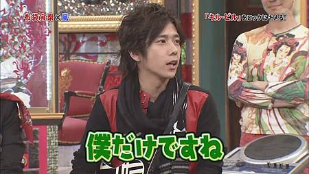 110521嵐にしやがれ_布袋寅泰[18-23-30].JPG