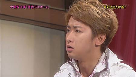 Himitsu no Arashi-Chan! - 2011.04.28[13-32-28].JPG