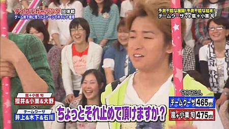 VS Arashi - 2011.05.05[22-45-27].JPG