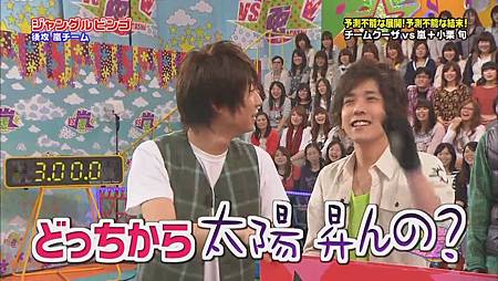 番組 Vs嵐 チームクーザ 小栗旬 親友最高 V 茱蒂的嵐碎念 V 痞客邦 番組 Vs嵐 チームクーザ 小栗旬 親友最高 V 茱蒂的嵐碎念 V 痞客邦