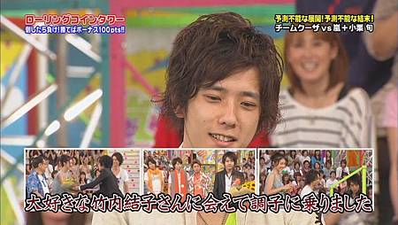 VS Arashi - 2011.05.05[22-28-48].JPG