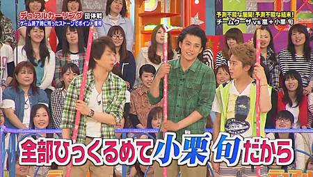 VS Arashi - 2011.05.05[22-50-24].JPG