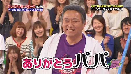 番組 Vs嵐 チームクーザ 小栗旬 親友最高 V 茱蒂的嵐碎念 V 痞客邦 番組 Vs嵐 チームクーザ 小栗旬 親友最高 V 茱蒂的嵐碎念 V 痞客邦