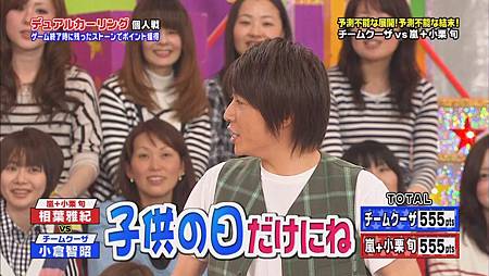 番組 Vs嵐 チームクーザ 小栗旬 親友最高 V 茱蒂的嵐碎念 V 痞客邦 番組 Vs嵐 チームクーザ 小栗旬 親友最高 V 茱蒂的嵐碎念 V 痞客邦