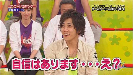 VS Arashi - 2011.05.05[23-01-16].JPG