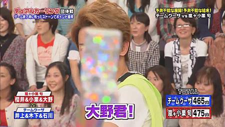 番組 Vs嵐 チームクーザ 小栗旬 親友最高 V 茱蒂的嵐碎念 V 痞客邦 番組 Vs嵐 チームクーザ 小栗旬 親友最高 V 茱蒂的嵐碎念 V 痞客邦