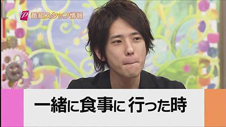 110410 おしゃれイズム春の1時間スペシャル_NINO[19-13-03].JPG