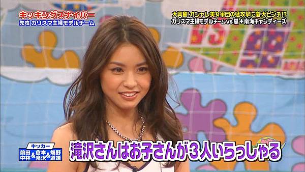 VS Arashi - 2011.06.02.mp4_002924.443.jpg