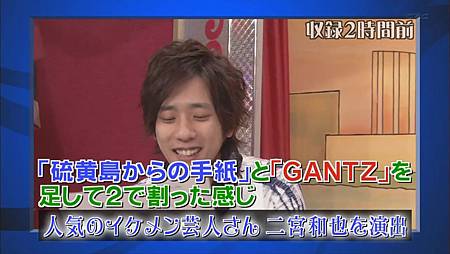 Himitsu no Arashi-Chan! - 2011.04.28[13-22-27].JPG