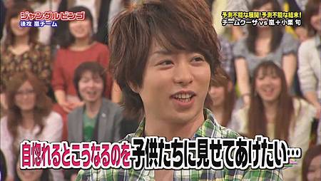 VS Arashi - 2011.05.05[22-26-25].JPG