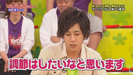 VS Arashi - 2011.05.05[23-01-43].JPG