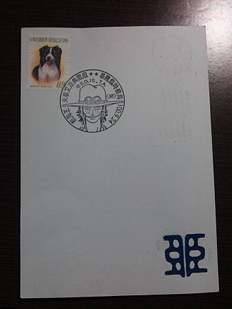 黑 黑