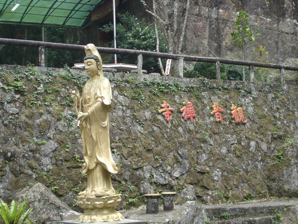 觀音禪寺