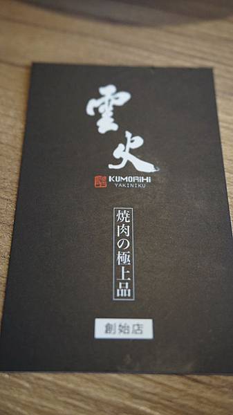 DSC05833 DSC05833