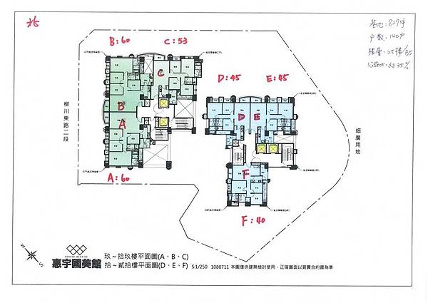 惠宇國美館F棟17樓_191123_0013.jpg