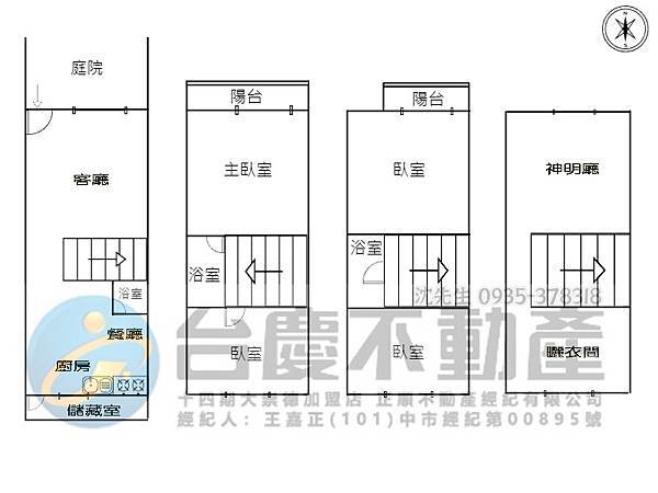 112-10-29大雅｜中科友達旁｜5米2大面寬｜前院車庫別