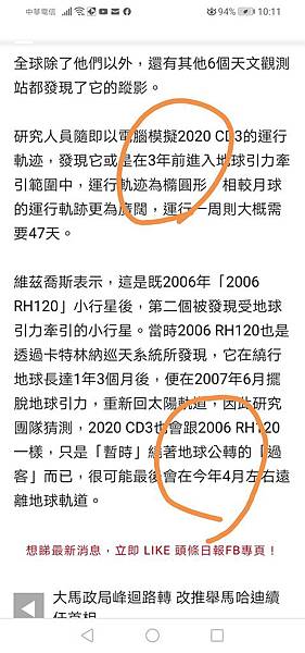 Screenshot_20200301_101326.jpg Screenshot_20200301_101326.jpg