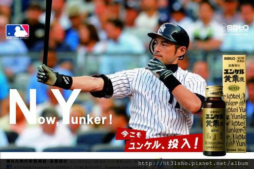 ichiro2