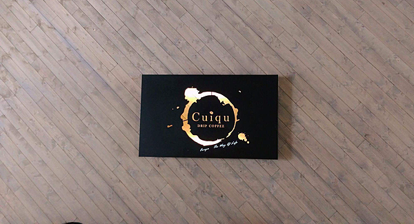 奎克咖啡 奎克咖啡