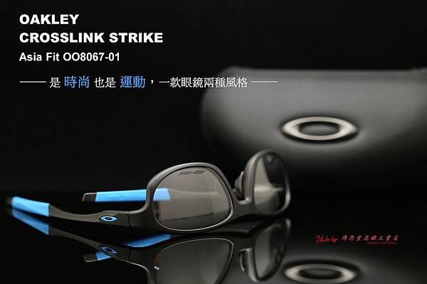 OAKLEY CROSSLINK STRIKE ASIA FIT OX8067-01 sky搭色 光學近視眼鏡 高雄得恩堂左營店