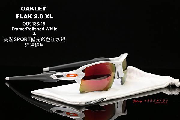 OAKLEY FLAK 2.0 XL OO9188-19 運動型太陽眼鏡 & 高階SPORT偏光彩色紅水銀近視有度數鏡片