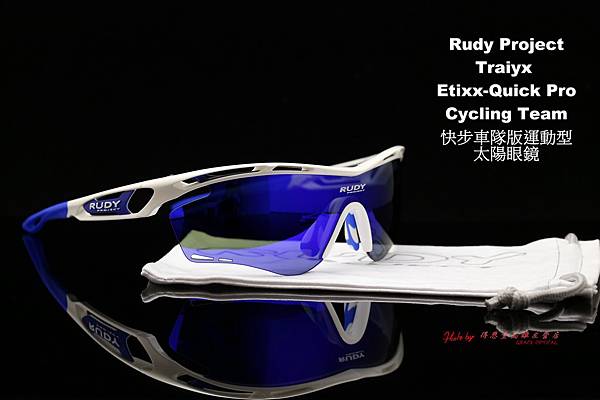 Rudy Project Tralyx Etixx-Quick-Step Cycling Team 快步車隊版運動型太陽眼鏡 高雄得恩堂左營店