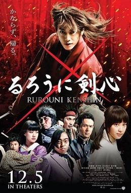 Rurouni_Kenshin_Live_action_movie_poster_2012