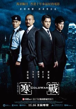 Han_Zhan_poster_(Taiwan_Version)