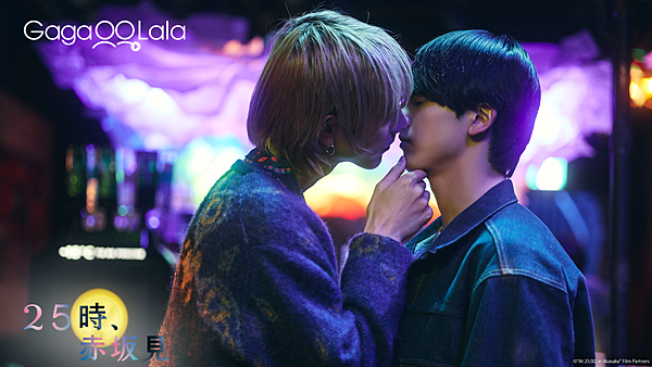 2024 日劇 25時,赤坂見 At 25:00 In Ak 2024 日劇 25時,赤坂見 At 25:00 In Ak