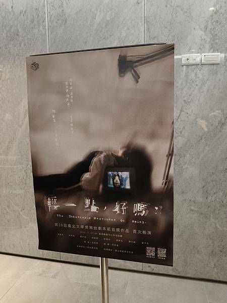 20251108 試試製作所 Try Try Studio 