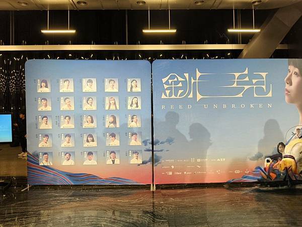 20251122 躍演《釧兒》十週年旗艦劇院版