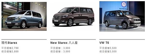 九人座車款.jpg