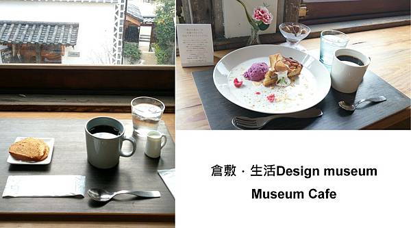 museum cafe