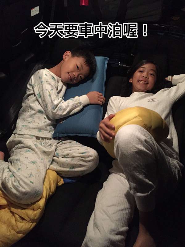 北海道 寫在前頭 自駕好幸福 鱷魚妹與阿君仔之生活點滴 痞客邦 北海道 寫在前頭 自駕好幸福 鱷魚妹與阿君仔之生活點滴 痞客邦