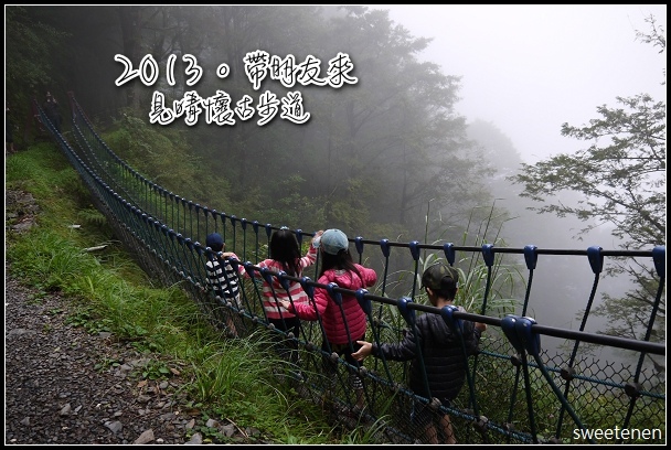 2013見晴＿太平山.jpg