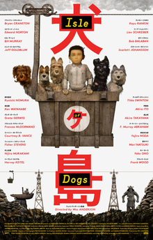 IsleOfDogsFirstLook.jpg