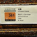 DSC02274.JPG