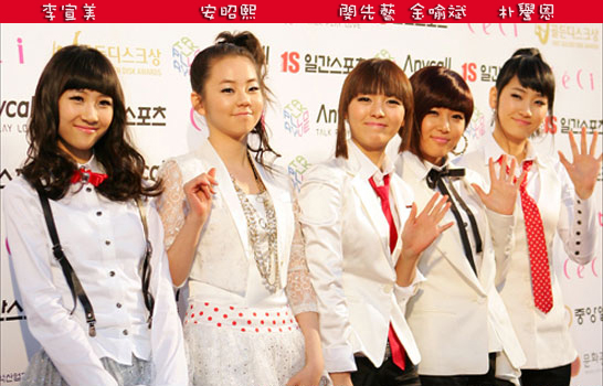 wonder girls.jpg