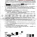 中國信託債務協商,前置協商辦理,卡債協商申請,整合負債銀行