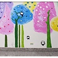 畫話＋設計，牆壁彩繪－－－主題：彩色森林