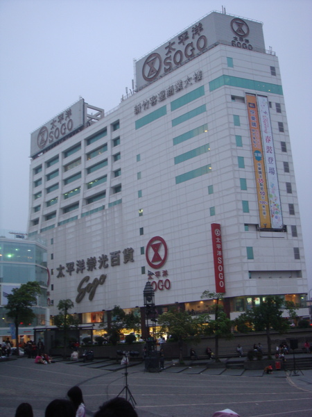 SOGO