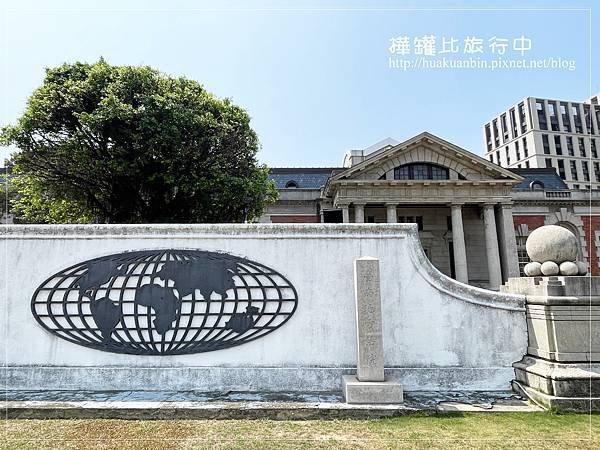 【台南】中西區景點 ✈ 司法博物館。網美拍照景點，還能了解司