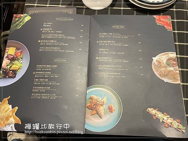 【台北】大同區美食 ✈ 烏菲茲餐酒館。義大利料理，雙人套餐超