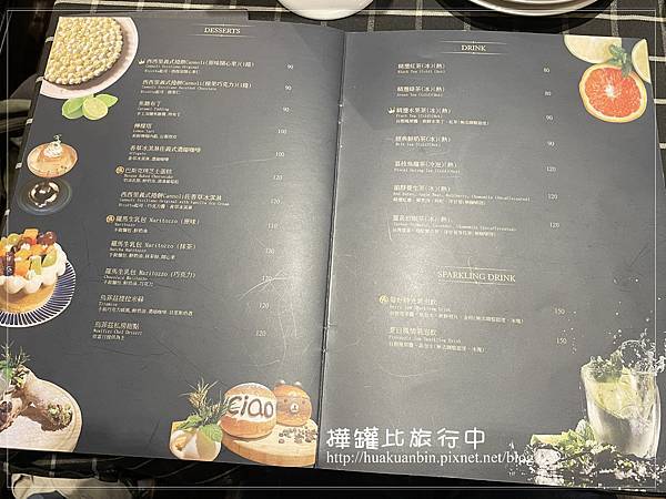 【台北】大同區美食 ✈ 烏菲茲餐酒館。義大利料理，雙人套餐超