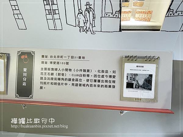 【台北】中正區景點 ✈ 撫臺街洋樓。台北城百年風華，免門票市