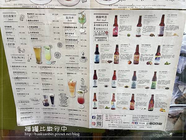 【台北】中山區食記 ✈ R9 cafe。蜜糖吐司早午餐，組合