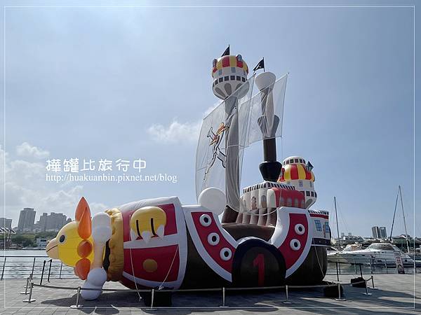 【台南】安平景點 ✈ 安平遊憩碼頭：2023航海王ONE P