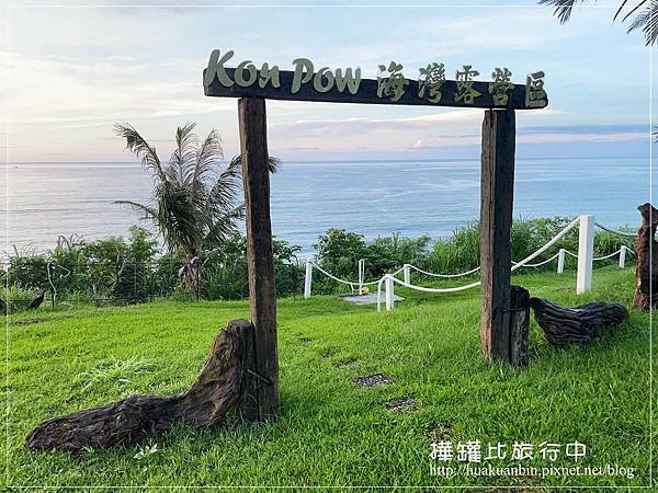 IMG_6489 拷貝.jpg IMG_6489 拷貝.jpg